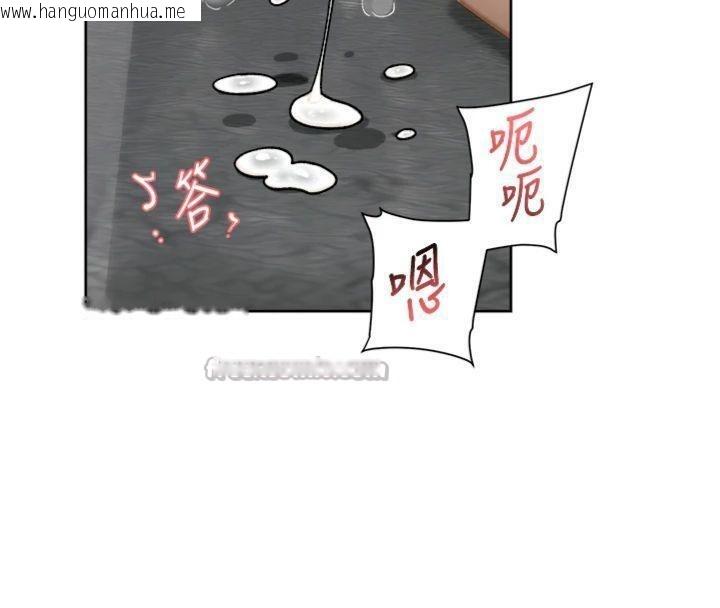 韩国漫画深层洁净达人韩漫_深层洁净达人-第47话-我们好像一对恋人在线免费阅读-韩国漫画-第45张图片