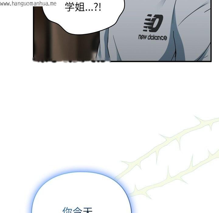 韩国漫画硬也要拍完韩漫_硬也要拍完-第4话在线免费阅读-韩国漫画-第175张图片