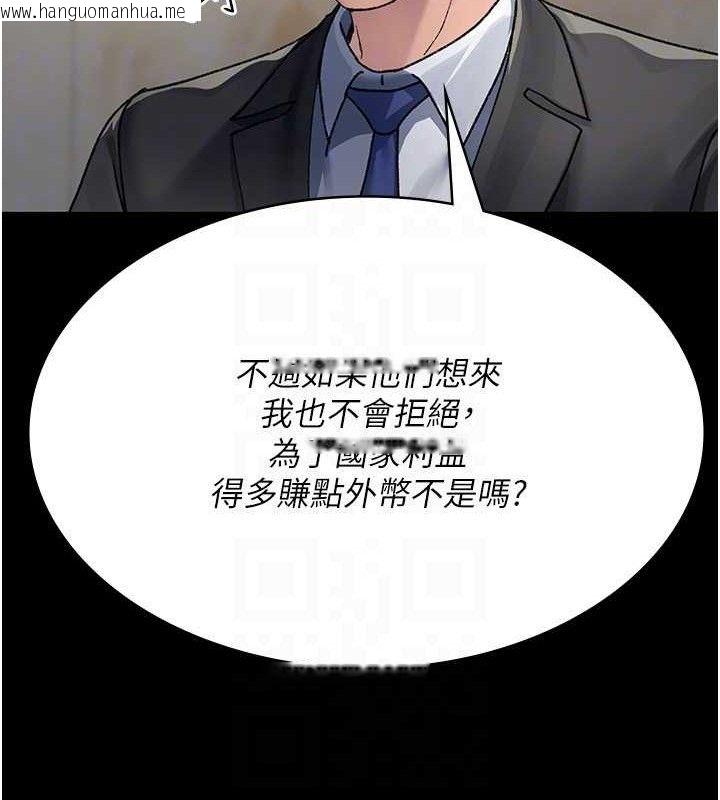 韩国漫画夜间诊疗室韩漫_夜间诊疗室-第120话-疗养身心的乐园在线免费阅读-韩国漫画-第85张图片