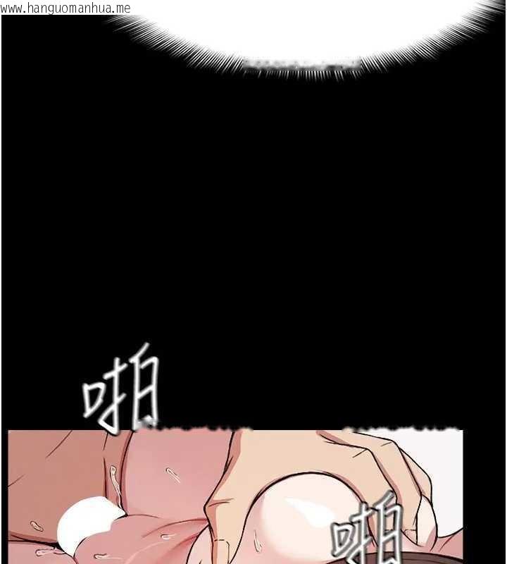 韩国漫画尸变家园:以身相许韩漫_尸变家园:以身相许-第8话-无法无天的性暴力在线免费阅读-韩国漫画-第44张图片