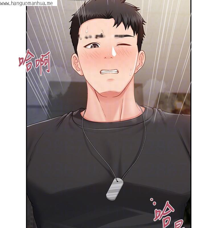 韩国漫画报告女班长:一根突起韩漫_报告女班长:一根突起-第17话-发情的母狗在线免费阅读-韩国漫画-第49张图片