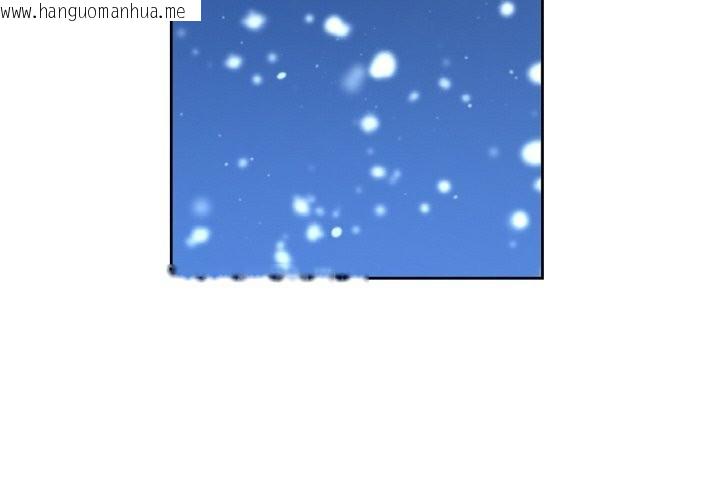 韩国漫画吉赛儿之血韩漫_吉赛儿之血-第15话在线免费阅读-韩国漫画-第4张图片