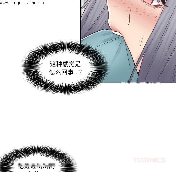 韩国漫画轻触!-解除封印韩漫_轻触!-解除封印-第23话在线免费阅读-韩国漫画-第82张图片