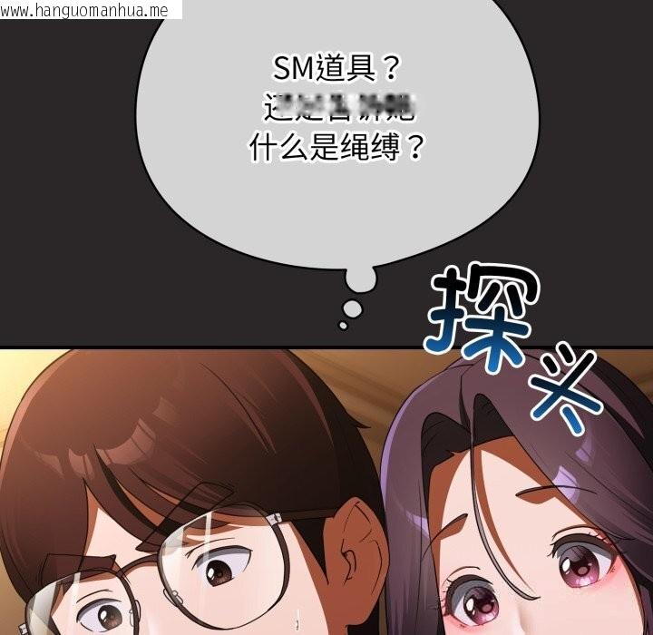 韩国漫画硬也要拍完韩漫_硬也要拍完-第4话在线免费阅读-韩国漫画-第71张图片