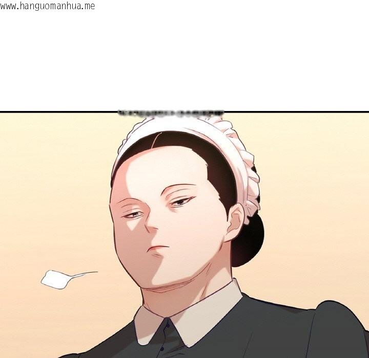 韩国漫画吉赛儿之血韩漫_吉赛儿之血-第15话在线免费阅读-韩国漫画-第44张图片