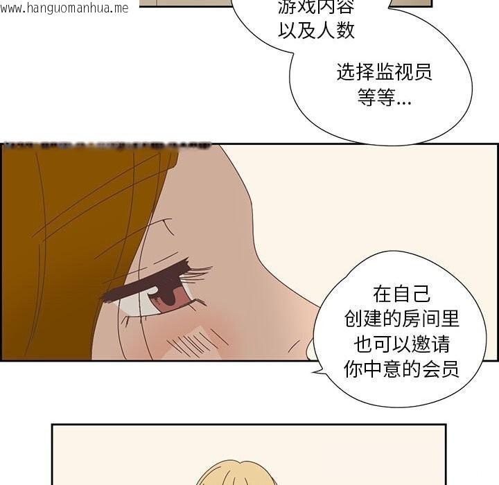 韩国漫画纯洁之罪韩漫_纯洁之罪-第18话在线免费阅读-韩国漫画-第63张图片