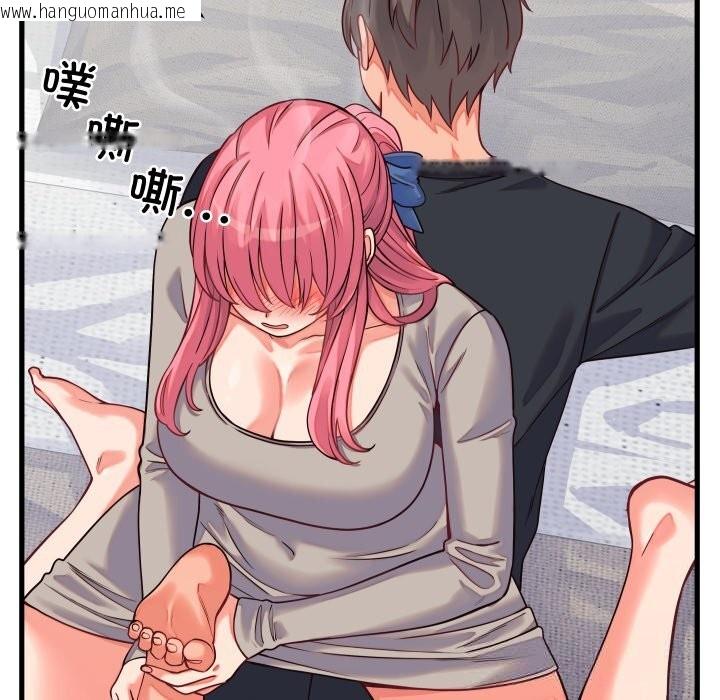 韩国漫画少爷的替身韩漫_少爷的替身-第16话在线免费阅读-韩国漫画-第157张图片