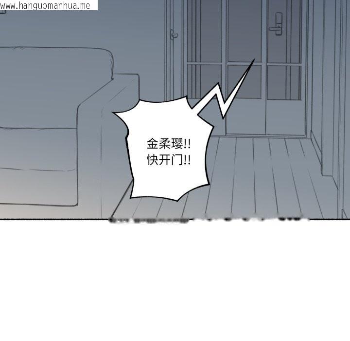 韩国漫画难以置信的故事！韩漫_难以置信的故事！-第7话在线免费阅读-韩国漫画-第12张图片