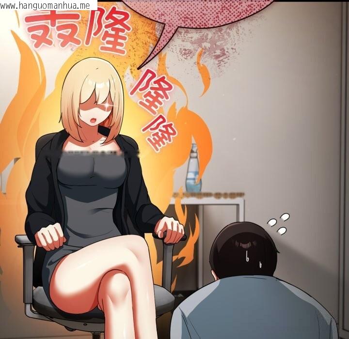 韩国漫画硬也要拍完韩漫_硬也要拍完-第4话在线免费阅读-韩国漫画-第115张图片
