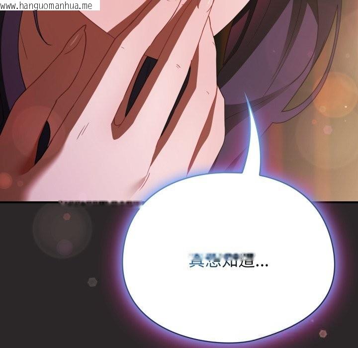 韩国漫画硬也要拍完韩漫_硬也要拍完-第4话在线免费阅读-韩国漫画-第46张图片
