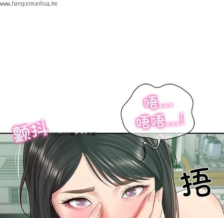 韩国漫画财阀家的女婿韩漫_财阀家的女婿-第44话在线免费阅读-韩国漫画-第41张图片