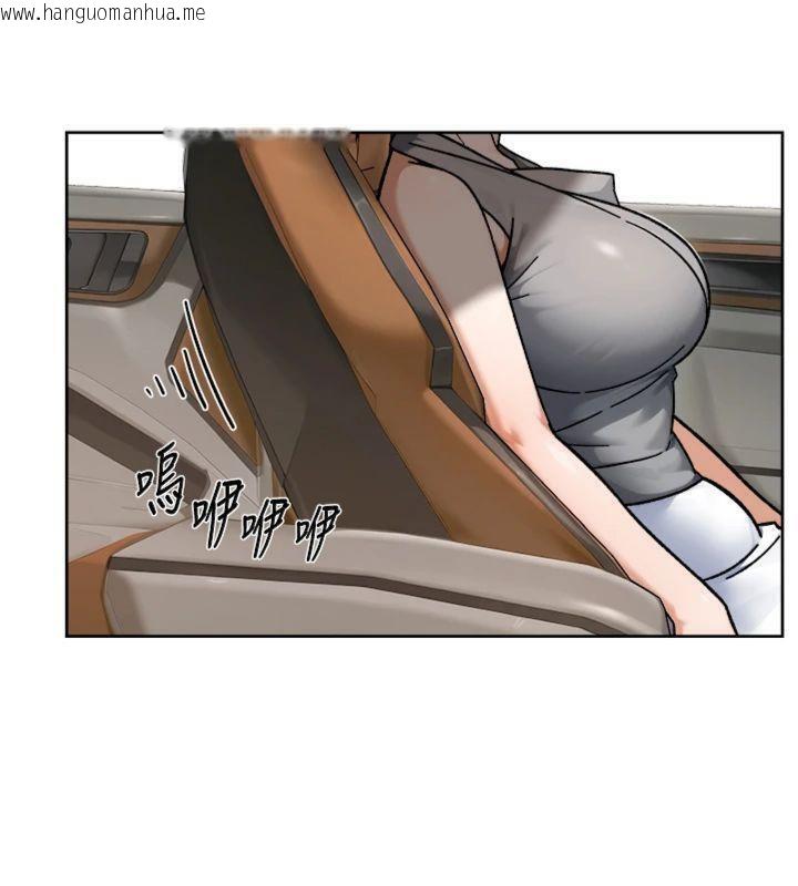 韩国漫画深层洁净达人韩漫_深层洁净达人-第47话-我们好像一对恋人在线免费阅读-韩国漫画-第92张图片