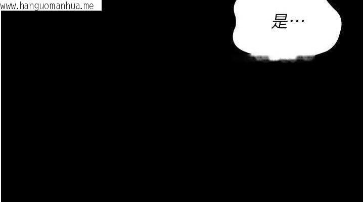 韩国漫画夜间诊疗室韩漫_夜间诊疗室-第120话-疗养身心的乐园在线免费阅读-韩国漫画-第38张图片