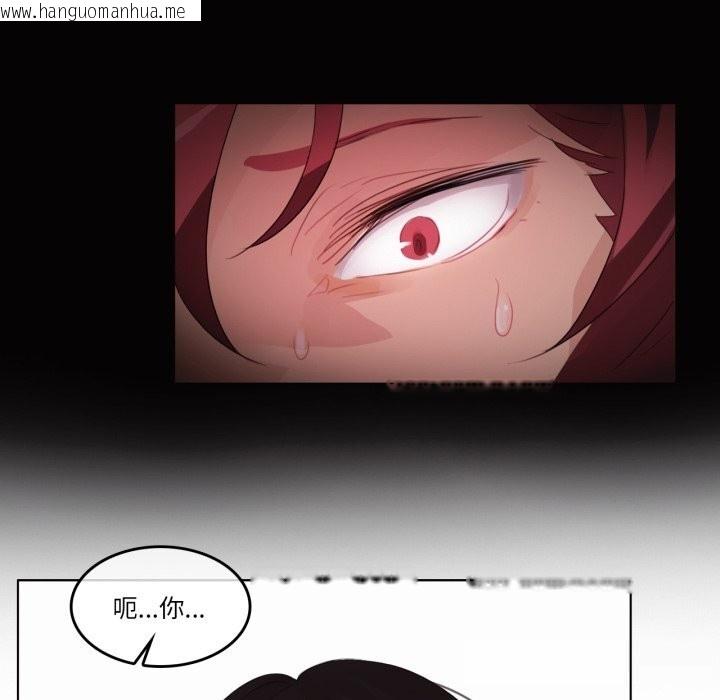 韩国漫画无与伦比的日常韩漫_无与伦比的日常-第19话在线免费阅读-韩国漫画-第77张图片