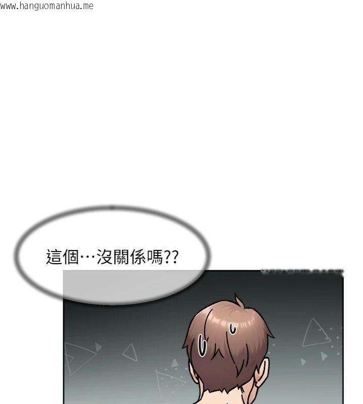 韩国漫画深层洁净达人韩漫_深层洁净达人-第47话-我们好像一对恋人在线免费阅读-韩国漫画-第71张图片