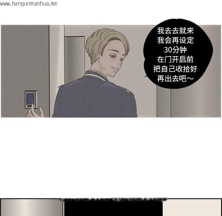 韩国漫画纯洁之罪韩漫_纯洁之罪-第18话在线免费阅读-韩国漫画-第37张图片