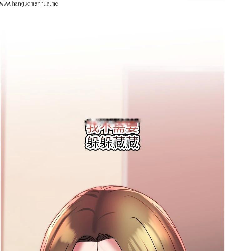 韩国漫画大凤村妇女会韩漫_大凤村妇女会-第12话-有钱能使人出轨在线免费阅读-韩国漫画-第26张图片