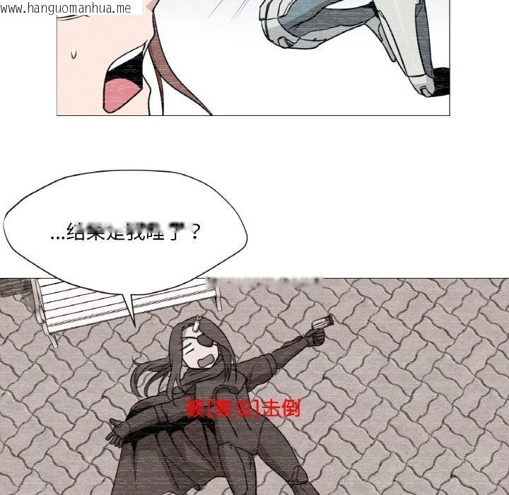 韩国漫画换身恋人韩漫_换身恋人-第10话在线免费阅读-韩国漫画-第9张图片