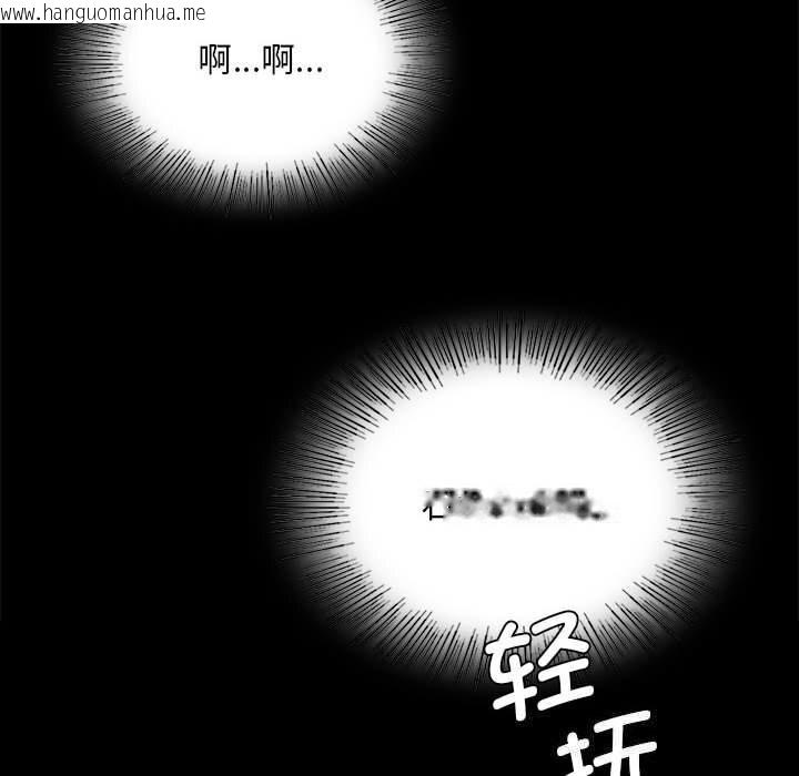 韩国漫画小姐韩漫_小姐-第85话在线免费阅读-韩国漫画-第16张图片