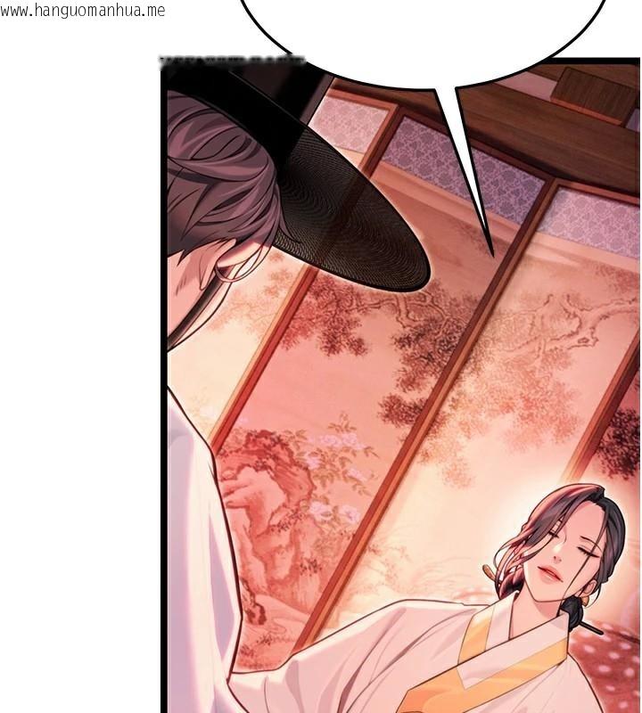 韩国漫画命运:贞洁欲女韩漫_命运:贞洁欲女-第53话-「洞」察洋女玉冰肌在线免费阅读-韩国漫画-第93张图片