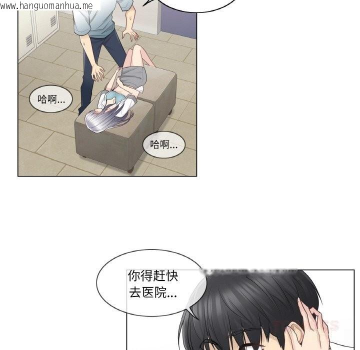 韩国漫画轻触!-解除封印韩漫_轻触!-解除封印-第23话在线免费阅读-韩国漫画-第14张图片