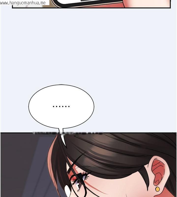 韩国漫画大凤村妇女会韩漫_大凤村妇女会-第12话-有钱能使人出轨在线免费阅读-韩国漫画-第56张图片