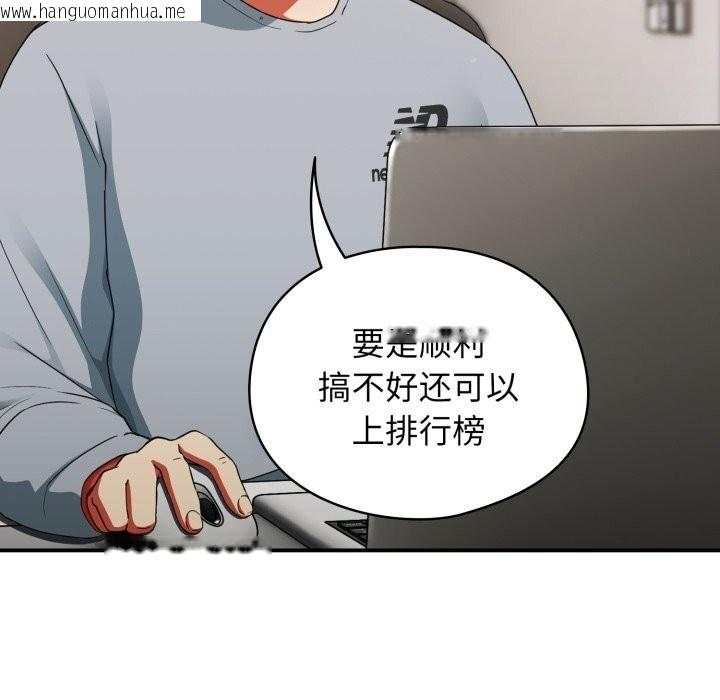 韩国漫画硬也要拍完韩漫_硬也要拍完-第4话在线免费阅读-韩国漫画-第135张图片