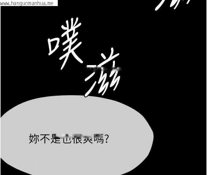 韩国漫画尸变家园:以身相许韩漫_尸变家园:以身相许-第8话-无法无天的性暴力在线免费阅读-韩国漫画-第127张图片