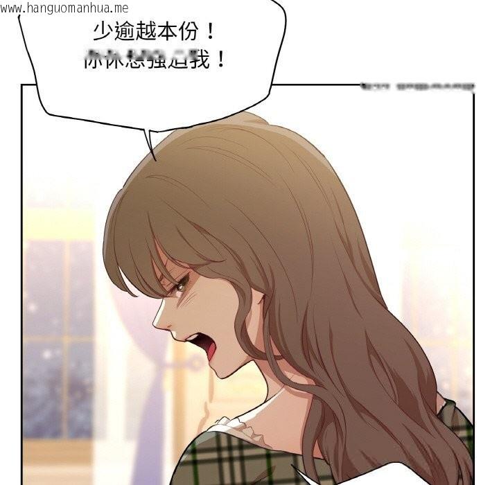 韩国漫画吉赛儿之血韩漫_吉赛儿之血-第15话在线免费阅读-韩国漫画-第26张图片