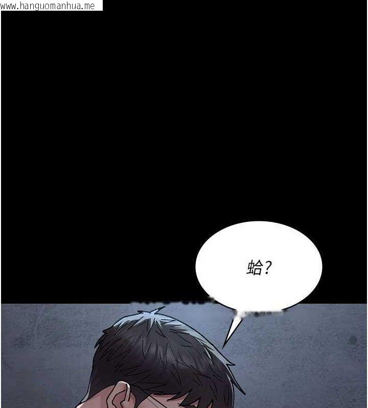 韩国漫画夜间诊疗室韩漫_夜间诊疗室-第120话-疗养身心的乐园在线免费阅读-韩国漫画-第3张图片