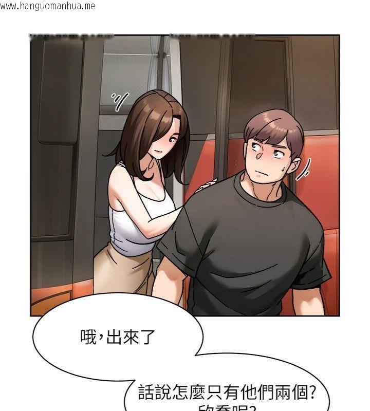 韩国漫画深层洁净达人韩漫_深层洁净达人-第47话-我们好像一对恋人在线免费阅读-韩国漫画-第21张图片
