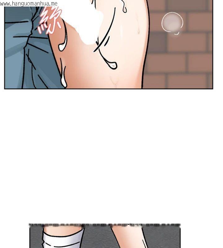 韩国漫画深层洁净达人韩漫_深层洁净达人-第47话-我们好像一对恋人在线免费阅读-韩国漫画-第57张图片
