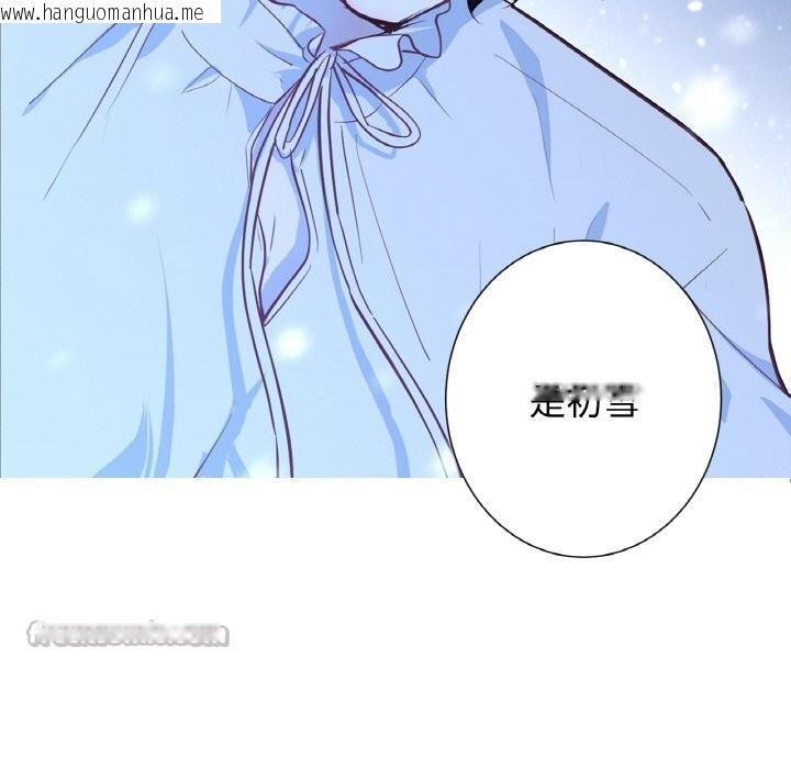 韩国漫画吉赛儿之血韩漫_吉赛儿之血-第15话在线免费阅读-韩国漫画-第112张图片