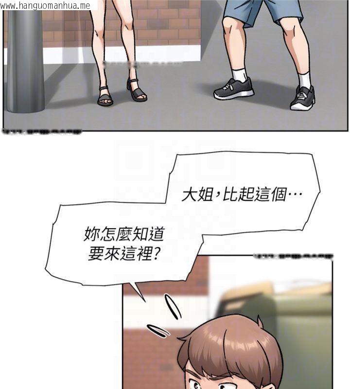 韩国漫画深层洁净达人韩漫_深层洁净达人-第47话-我们好像一对恋人在线免费阅读-韩国漫画-第81张图片