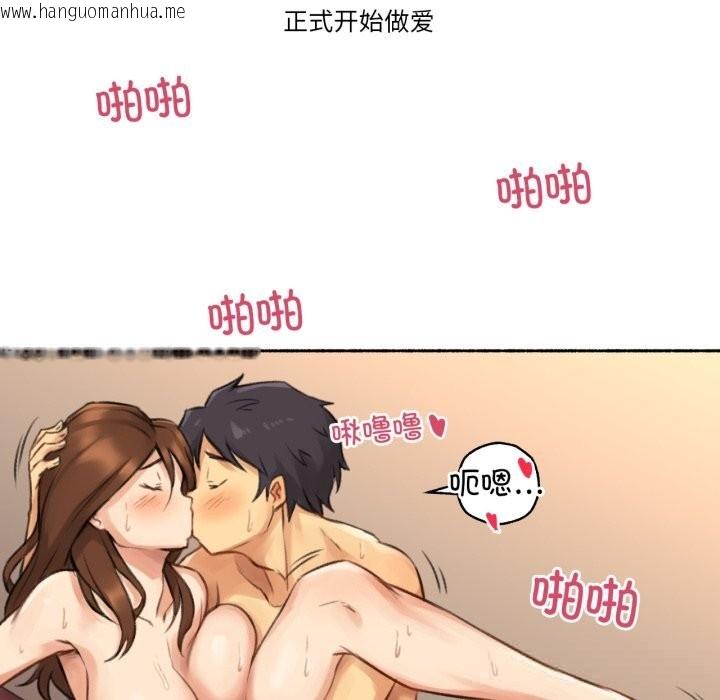 韩国漫画难以置信的故事！韩漫_难以置信的故事！-第7话在线免费阅读-韩国漫画-第50张图片