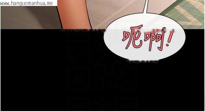 韩国漫画炸裂吧!巨棒韩漫_炸裂吧!巨棒-第94话-淫荡的巫女在线免费阅读-韩国漫画-第80张图片