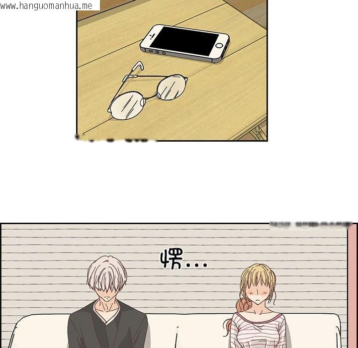 韩国漫画纯洁之罪韩漫_纯洁之罪-第18话在线免费阅读-韩国漫画-第41张图片