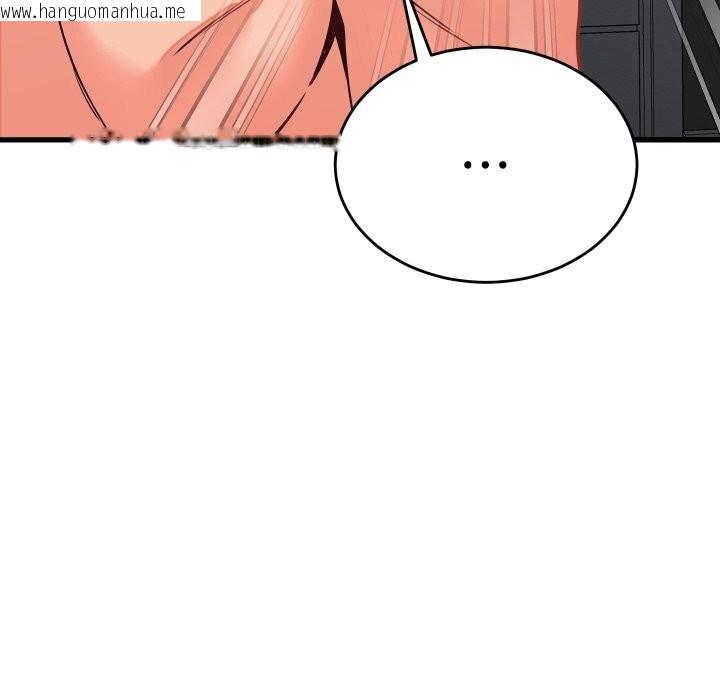 韩国漫画少爷的替身韩漫_少爷的替身-第16话在线免费阅读-韩国漫画-第43张图片
