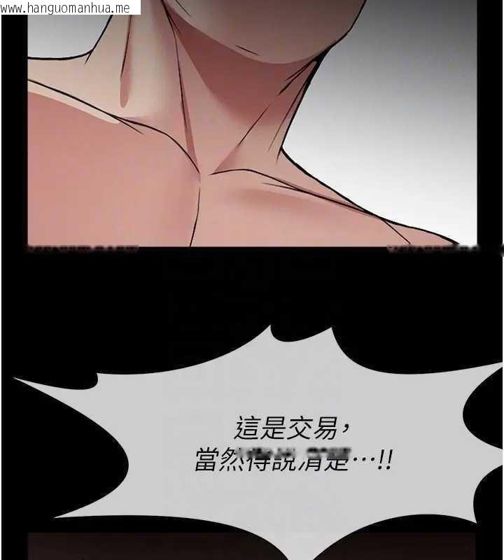 韩国漫画尸变家园:以身相许韩漫_尸变家园:以身相许-第8话-无法无天的性暴力在线免费阅读-韩国漫画-第66张图片