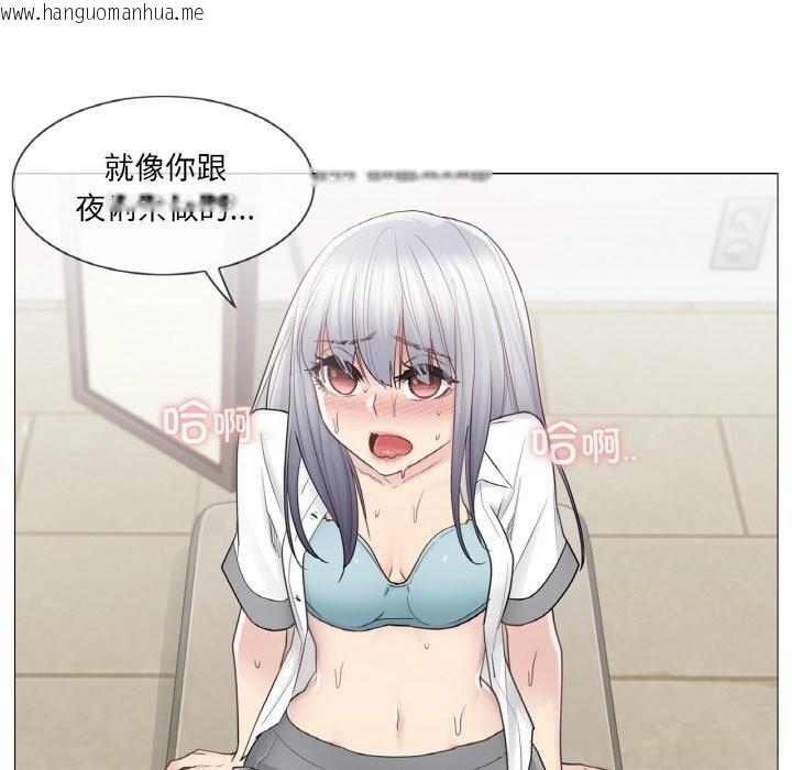 韩国漫画轻触!-解除封印韩漫_轻触!-解除封印-第23话在线免费阅读-韩国漫画-第21张图片