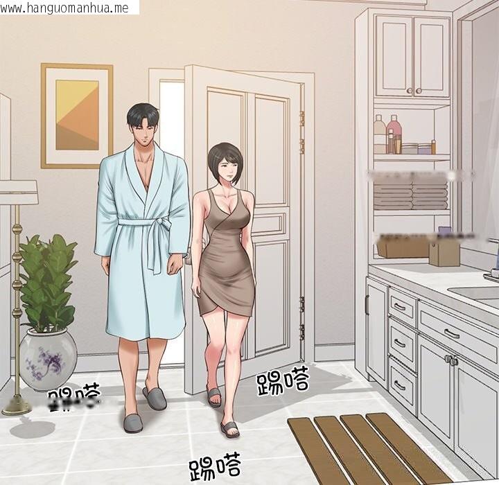 韩国漫画财阀家的女婿韩漫_财阀家的女婿-第44话在线免费阅读-韩国漫画-第100张图片