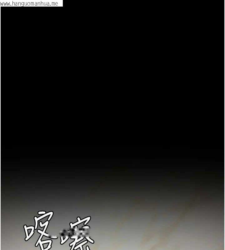 韩国漫画夜间诊疗室韩漫_夜间诊疗室-第120话-疗养身心的乐园在线免费阅读-韩国漫画-第75张图片