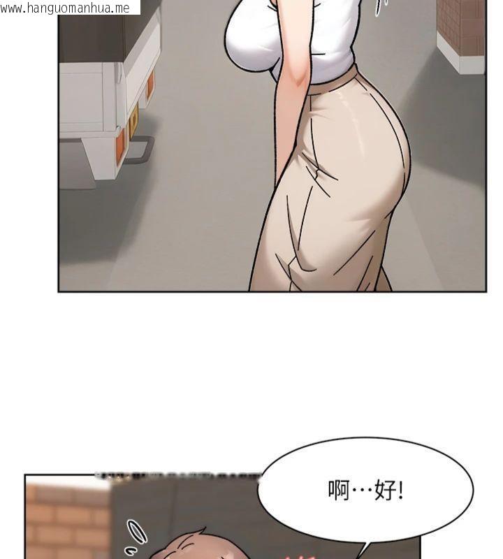 韩国漫画深层洁净达人韩漫_深层洁净达人-第47话-我们好像一对恋人在线免费阅读-韩国漫画-第64张图片