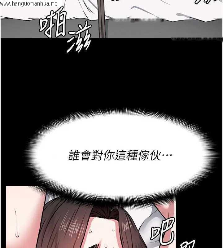 韩国漫画尸变家园:以身相许韩漫_尸变家园:以身相许-第8话-无法无天的性暴力在线免费阅读-韩国漫画-第54张图片