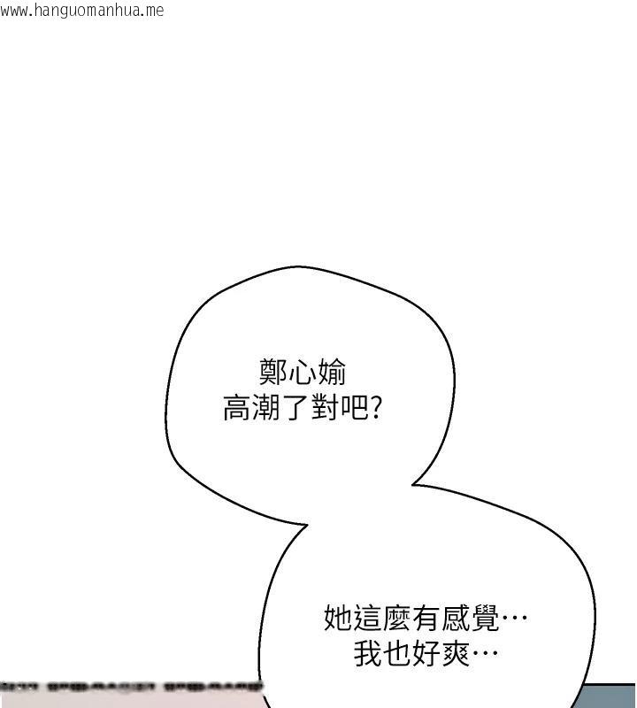 韩国漫画币转人生韩漫_币转人生-第36话-给性奴的「紧急任务」在线免费阅读-韩国漫画-第75张图片
