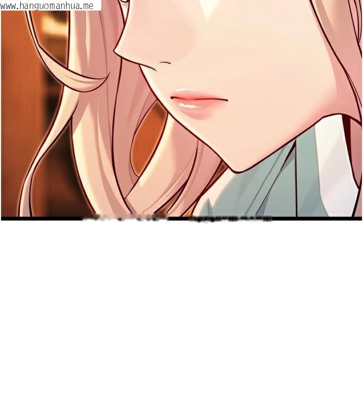 韩国漫画命运:贞洁欲女韩漫_命运:贞洁欲女-第53话-「洞」察洋女玉冰肌在线免费阅读-韩国漫画-第27张图片