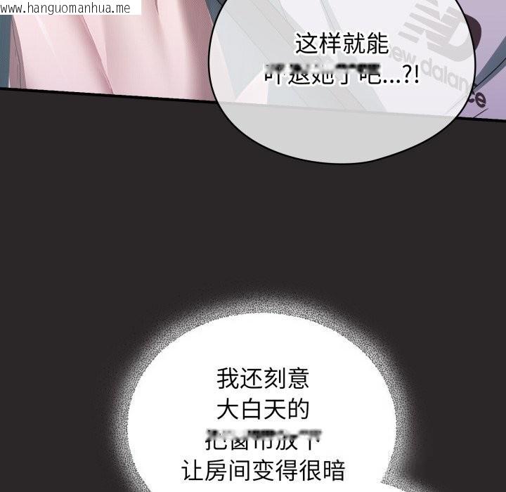 韩国漫画硬也要拍完韩漫_硬也要拍完-第4话在线免费阅读-韩国漫画-第30张图片