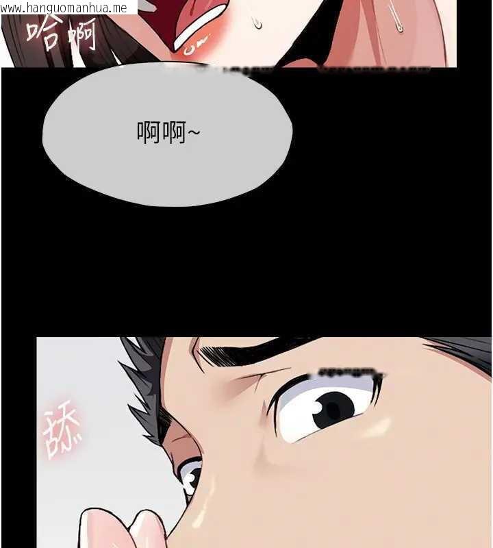韩国漫画尸变家园:以身相许韩漫_尸变家园:以身相许-第8话-无法无天的性暴力在线免费阅读-韩国漫画-第108张图片