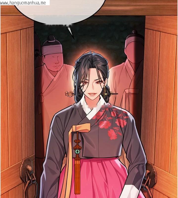 韩国漫画命运:贞洁欲女韩漫_命运:贞洁欲女-第53话-「洞」察洋女玉冰肌在线免费阅读-韩国漫画-第55张图片
