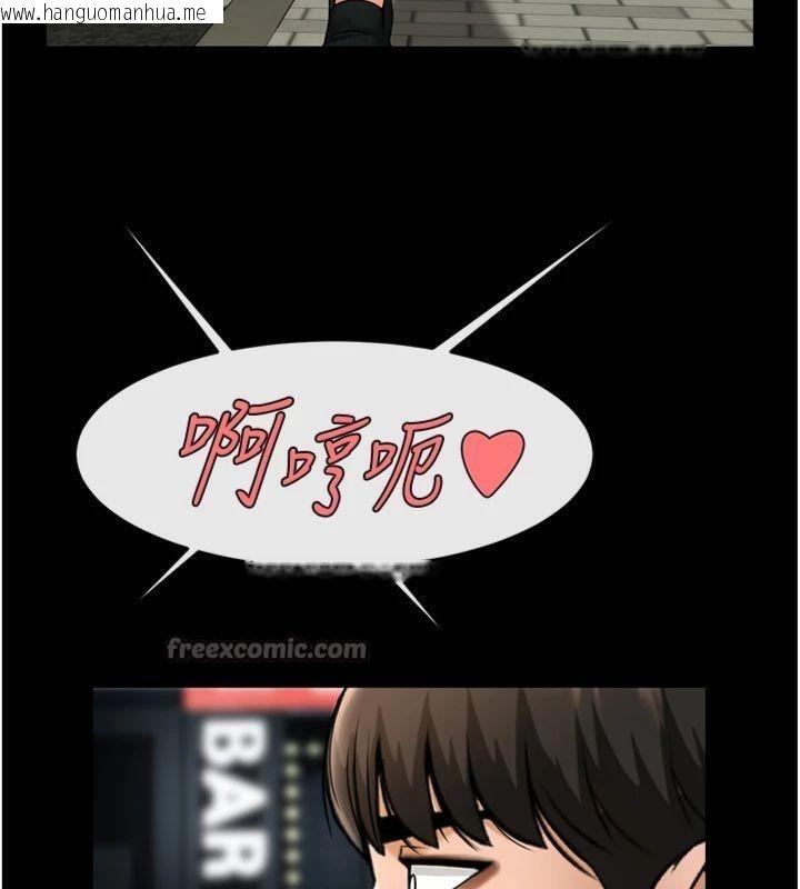 韩国漫画炸裂吧!巨棒韩漫_炸裂吧!巨棒-第94话-淫荡的巫女在线免费阅读-韩国漫画-第140张图片